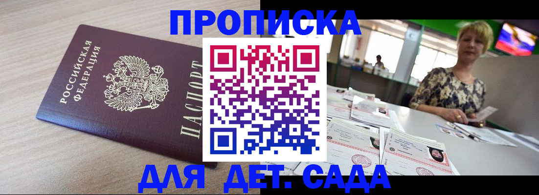 временная регистрация поиск в Владимире