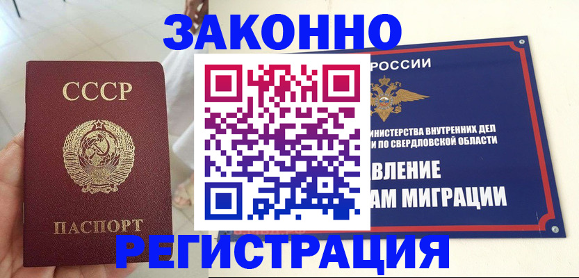 регистрация для дет. сада в Владимире