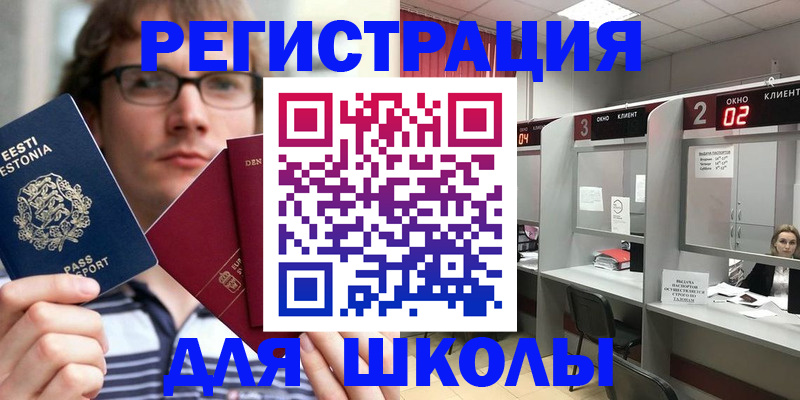 прописка поиск в Владимире