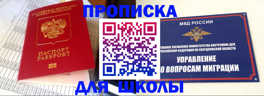 найти адрес прописки в Владимире