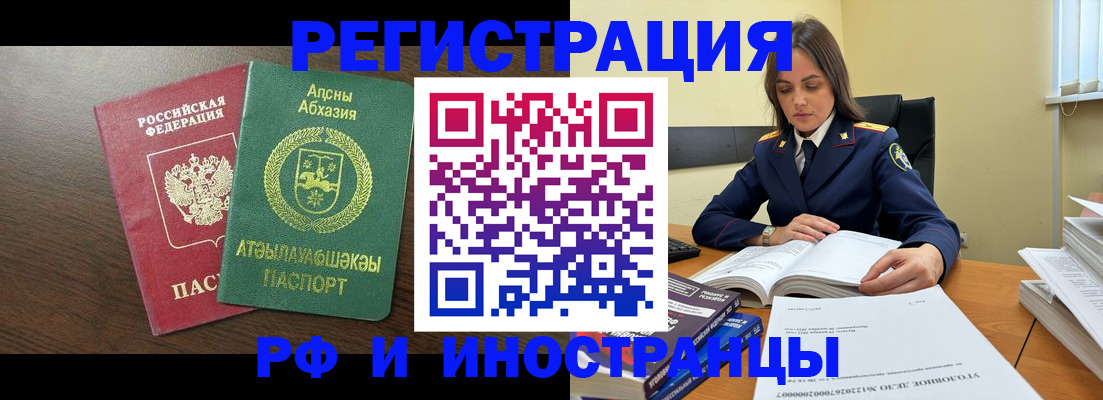 регистрация для дет. сада в Владимире